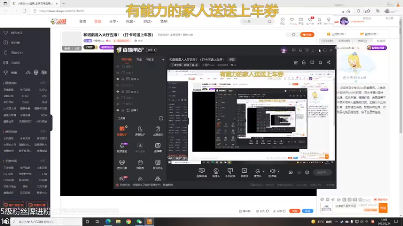 【2022-02-24 13点场】小角色ovo：平平无奇的小天才！（打卡可送上车券）