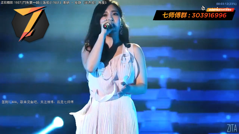 【二次元】7师傅的精彩时刻 20220225 19点场