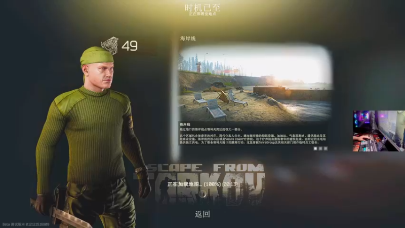 【2022-02-24 19点场】文化人老七：近战击杀世界第一