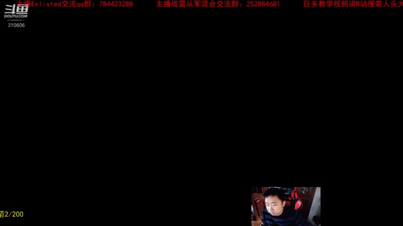 【2022-02-24 15点场】正版人头大哥：[人头大哥]战争雷霆陆战街机娱乐教学