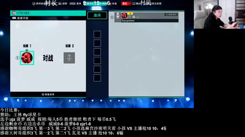 【2022-02-25 02点场】长沙郭振威88：晚上好 直播中 555728