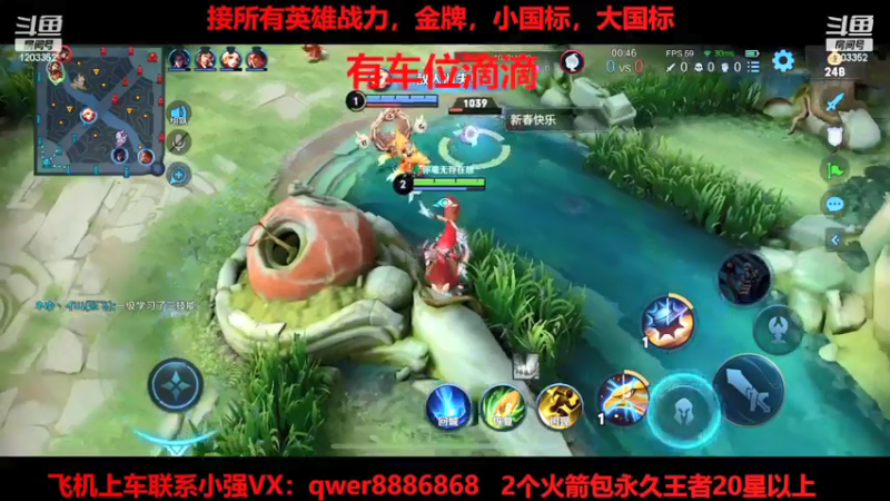 【2022-02-25 13点场】BOA小强：那个男人回来了！ 1203352