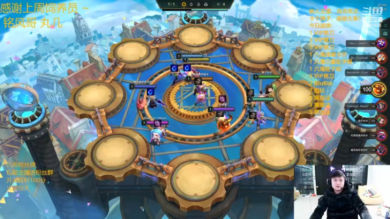 【2022-02-25 02点场】一路哥哥丶：一路： 顶尖局vip专场！！！