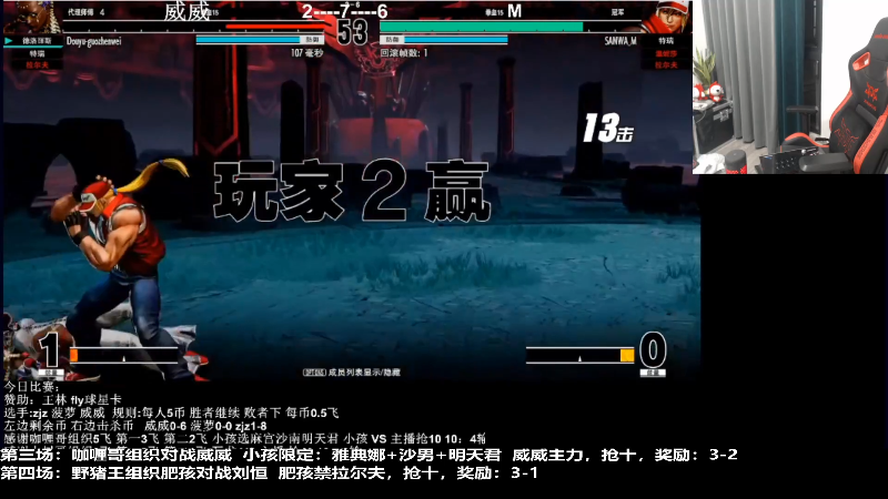 【格斗游戏】游天堂的精彩时刻 20220225 03点场