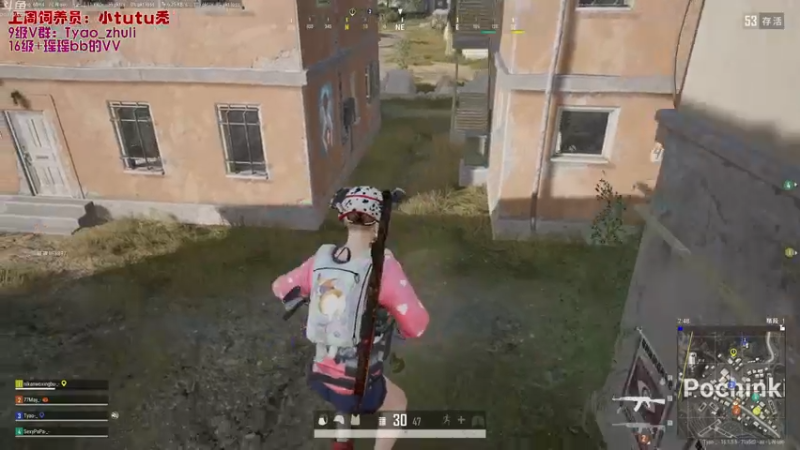 【2022-02-25 00点场】童瑶Tyao：36岁天才中年PUBG选手童大勇