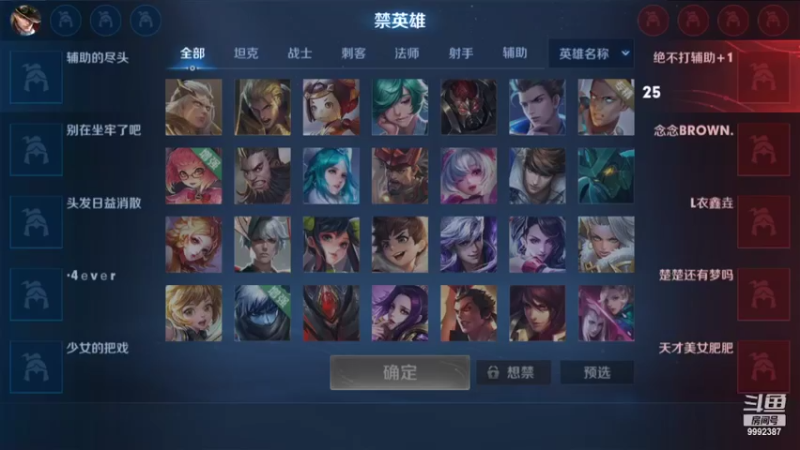 【2022-02-25 20点场】大鱼电竞：大鱼电竞的直播间