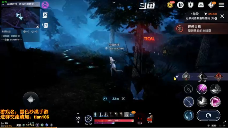 【2022-02-25 02点场】賤丶大骚賤：0氪4个月3.39W战斗力