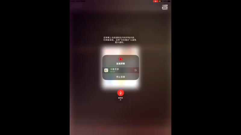 【2022-02-24 14点场】影子巅峰对决：影子巅峰对决的直播间
