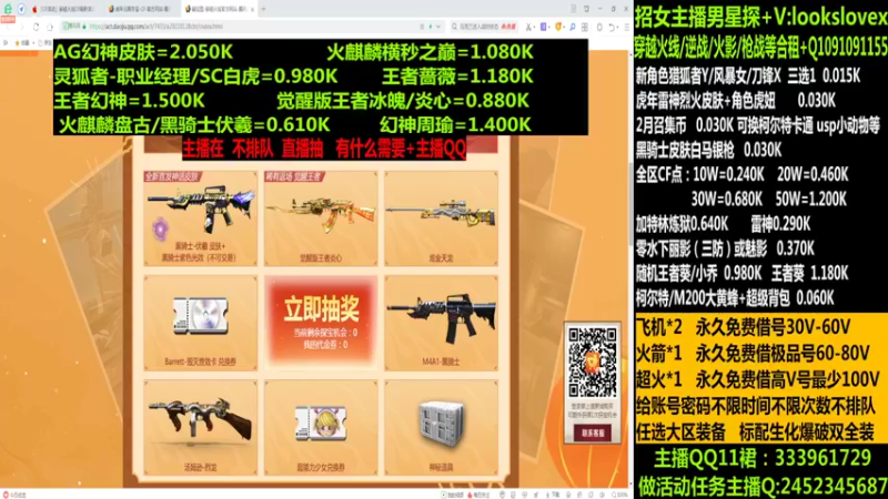 【2022-02-25 03点场】太原庞臭臭：幻神周瑜/点券秒到/烈虎皮肤/