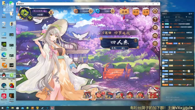 【2022-02-20 01点场】冲酱ccc：技术主播开播第一天感谢大家支持！