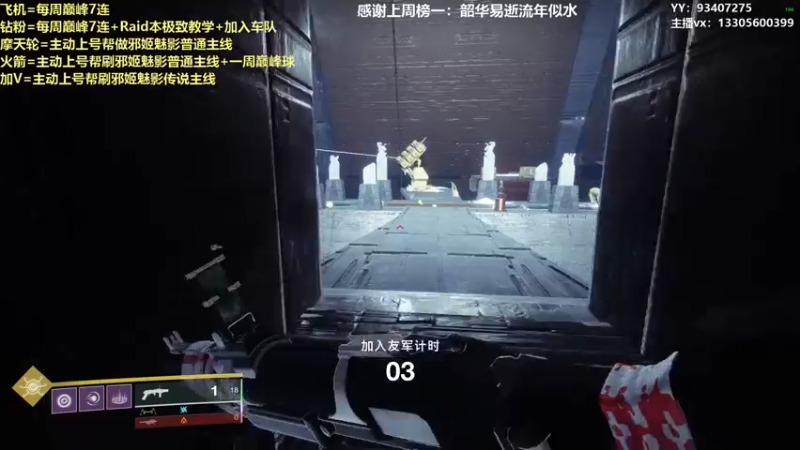 【2022-02-23 19点场】六爷直播：年五正式开启！苏生赛季欢迎新伙伴上车！
