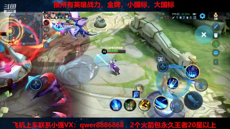 【2022-02-25 17点场】BOA小强：那个男人回来了！ 1203352