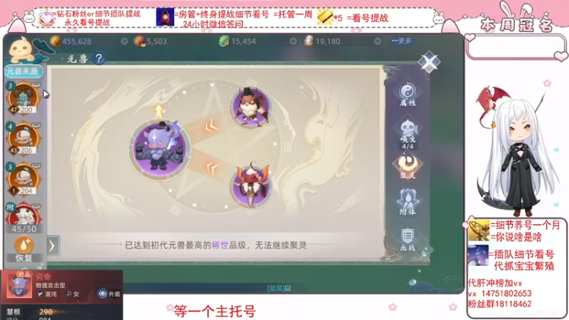 【2022-02-24 23点场】刘涛er：榜一细节看号帮肝最强