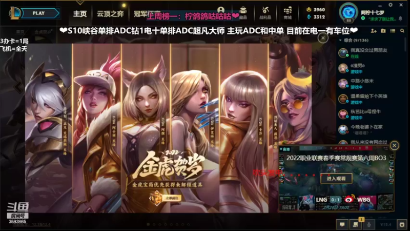 【2022-02-24 22点场】柠导：【柠导】第一女VN！电一上车哇！