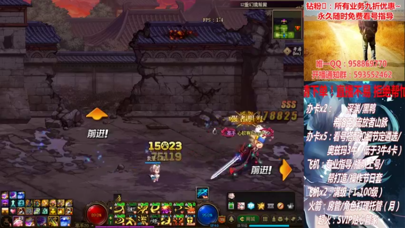 【2022-02-25 04点场】DNF丶心软：在线看号！打造扣遴选！团本深渊