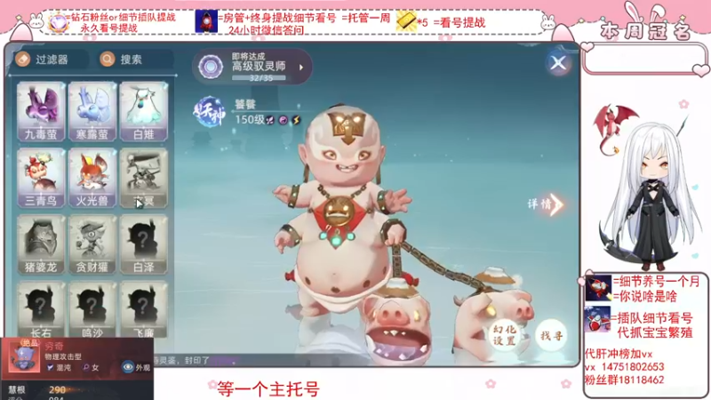 【2022-02-23 13点场】刘涛er：榜一细节看号帮肝最强