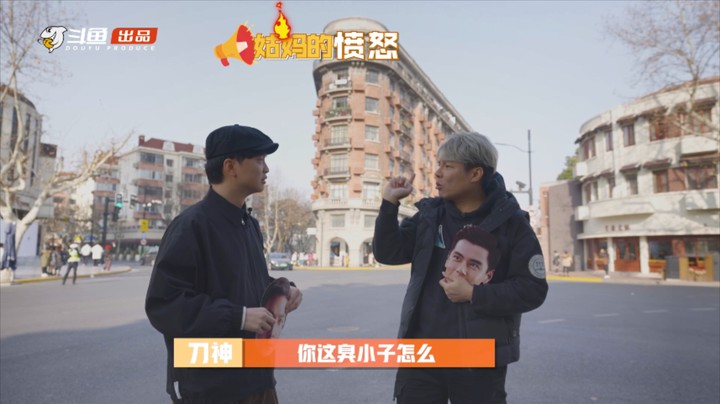 石原问刀神二胎意向【十元好菜第二季第四期花絮】