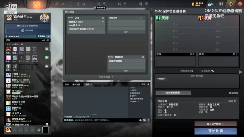【2022-02-24 19点场】悠云叶月：8点保护幼崽+新版本研究
