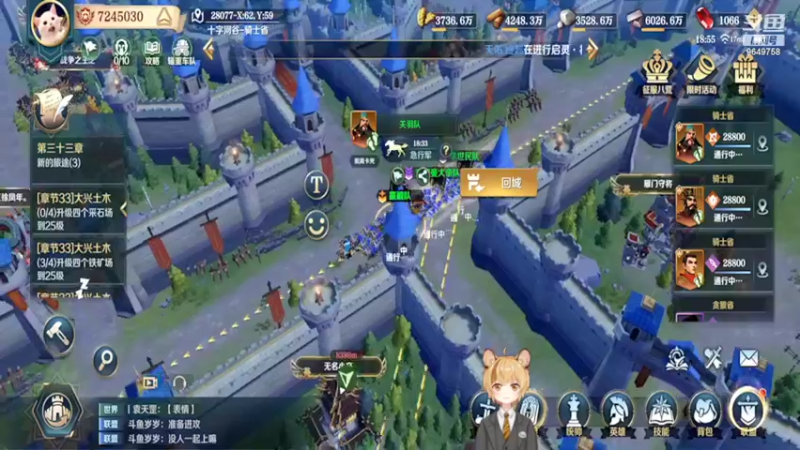 【2022-02-25 18点场】我愿带你看遍世间繁华：领礼包看直播了手慢无新年快乐