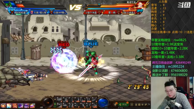 【2022-02-24 20点场】红眼小奎：顶级44+点将！上号PK++++
