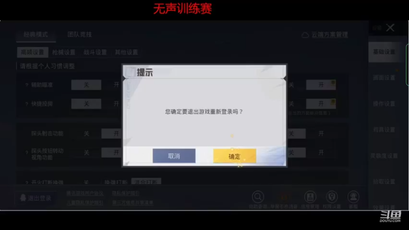 【2022-02-23 21点场】SMG抠脚：祝大家新年快乐 9303165