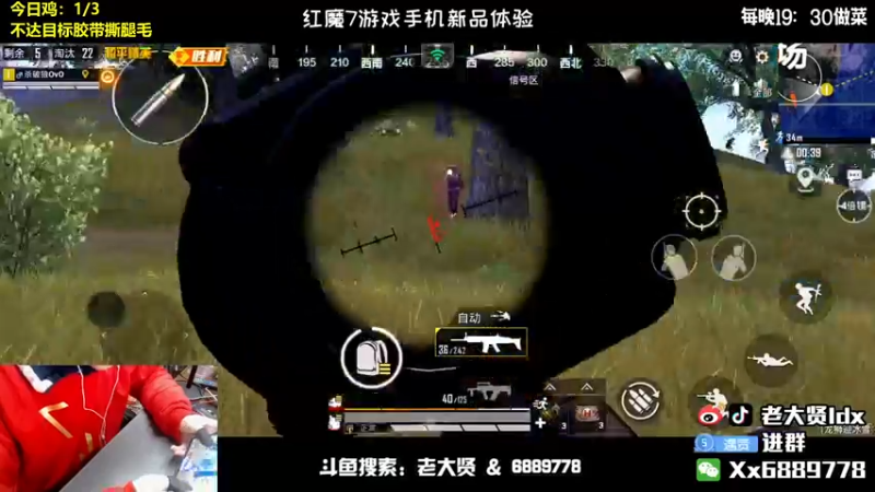 【2022-02-24 21点场】老大贤：国服雷神：带你看遍海岛上的小姐姐