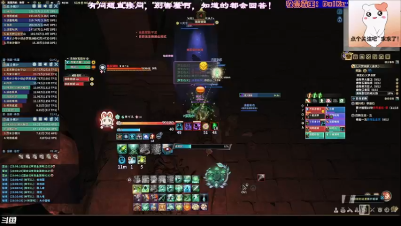 【2022-02-24 23点场】想吃胖的仓鼠央：【阿央】玉轮仙牢，四海皆狱！