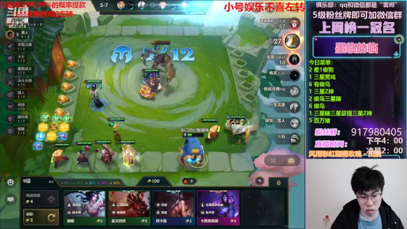 【2022-02-23 22点场】Xs雲烬：三星五费王王在线开爽！！！