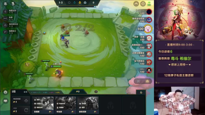 【2022-02-25 04点场】NB丶条皮兄弟：小皮：新版本冲分教学！