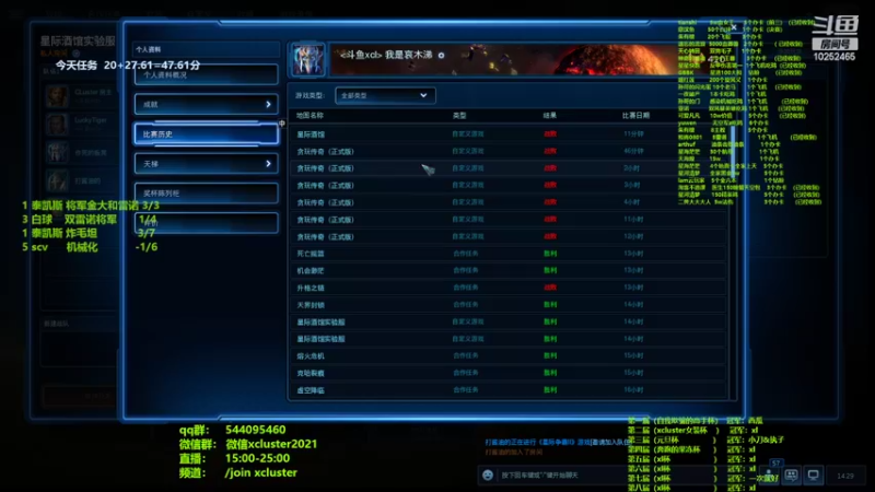 【2022-02-24 14点场】xcluster：星际酒馆，今晚周赛d2