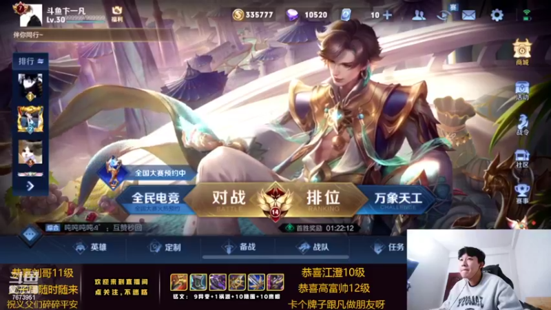 【2022-02-23 19点场】卞一凡Wko：15国服智慧树在线教学