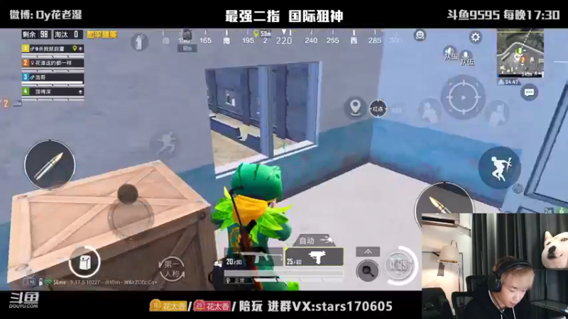 【2022-02-24 22点场】Dy花老湿：【二指巅峰，至尊手速】