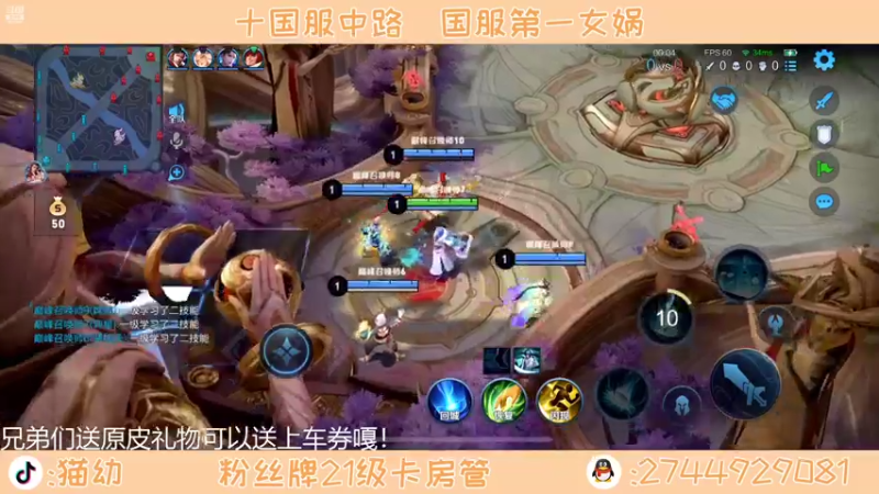 【2022-02-24 20点场】猫幼zzz：宇宙第一女娲新皮肤巅峰赛