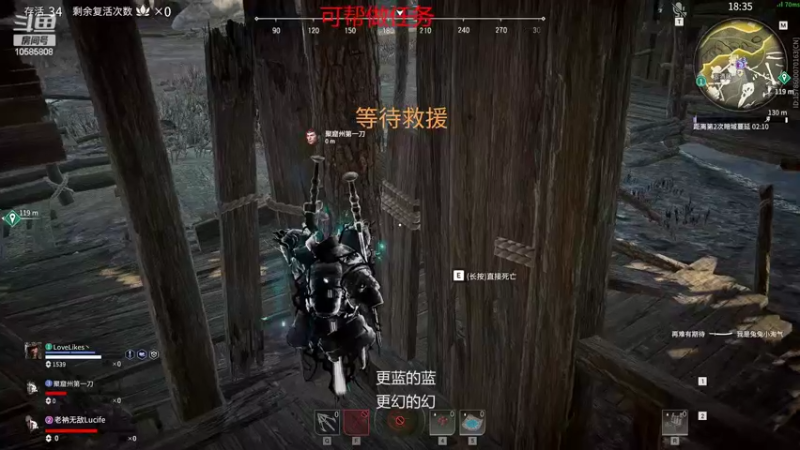【2022-02-25 01点场】道长小道：（18)吾乃一名剑修无尽试炼