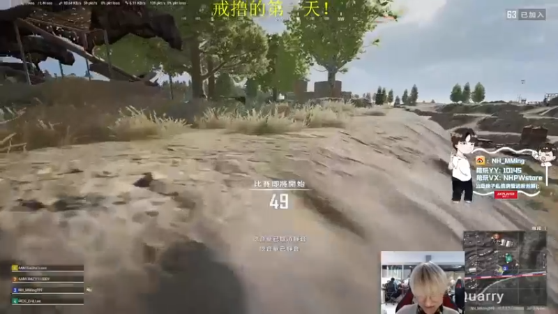 【Newhappy明明】：都打倒你一次了，还敢露头