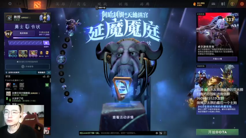 【2022-02-19 13点场】ok林仔：【ok林仔】你懂一号位吗？