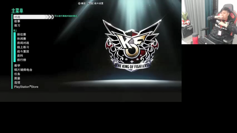 【2022-02-25 19点场】游天堂：小孩曾卓君：今晚oath酱 akria