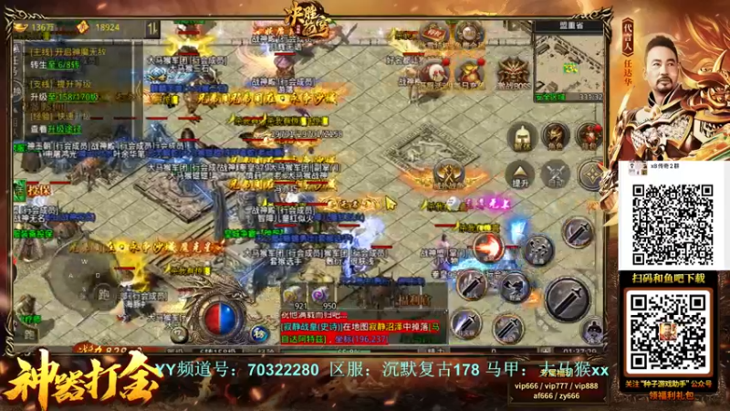【2022-02-25 01点场】x8丿：X8：晚上好。。~~