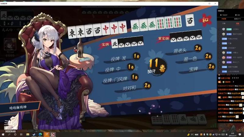 【2022-02-25 03点场】小乐碎片：巅峰赛浅浅c一下