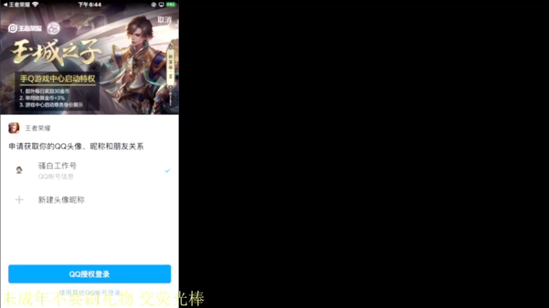 【2022-02-25 18点场】骚白：骚白全能秀系列