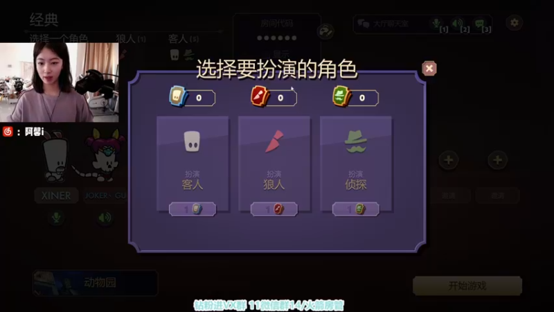 【2022-02-25 08点场】馨儿MIRANDA：【馨儿】开开心心努努力力
