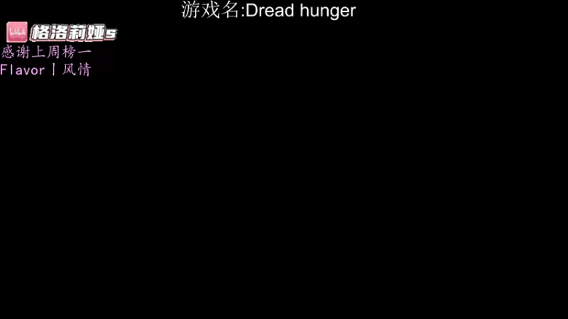 【2022-02-24 20点场】格洛莉娅S：单人三排！冲呀！