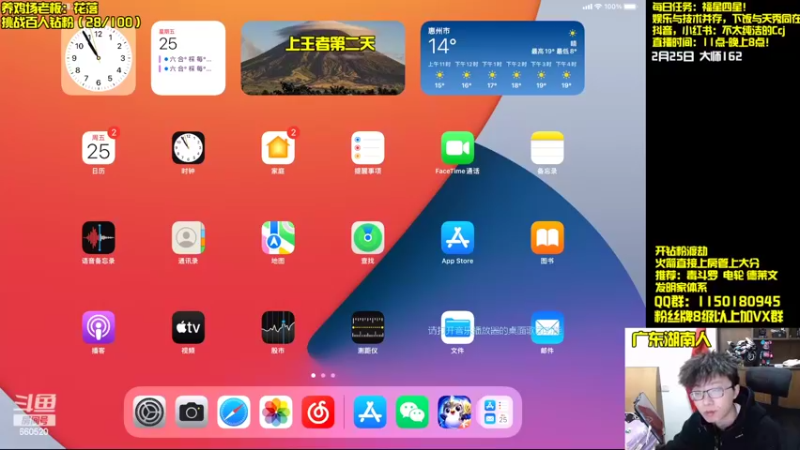 【2022-02-25 10点场】不太纯洁的Ccj：最强版本答案助你速度王者！