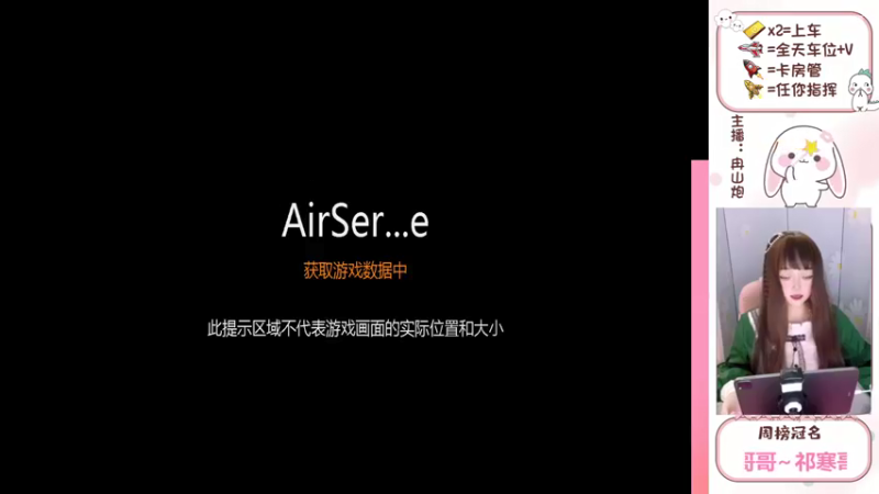 【2022-02-24 19点场】冉山炮：【首次免费上车】在线蹲男人~