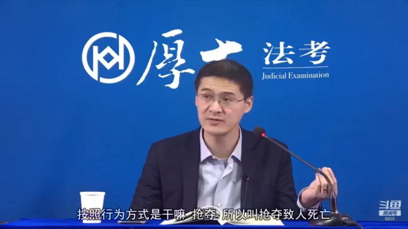 【2022-02-25 05点场】厚大法考官方：法律不是冰冷的，法律是有温度的