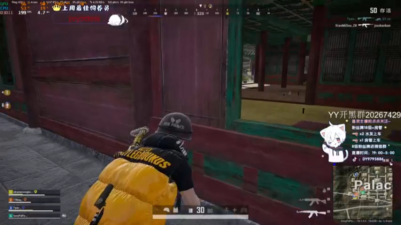 【2022-02-25 00点场】小徐813：直播时间改为8点半开播