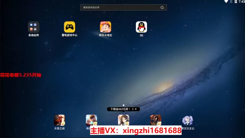 【2022-02-24 19点场】灬幸之斗地主灬：正常直播了!新年好，老板们新年越来越好！