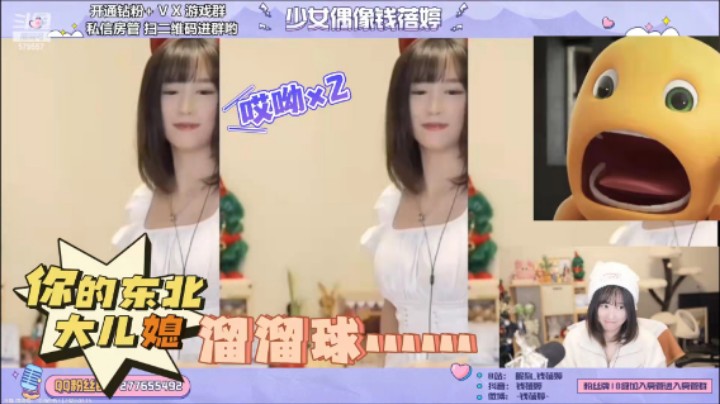 “火”reaction