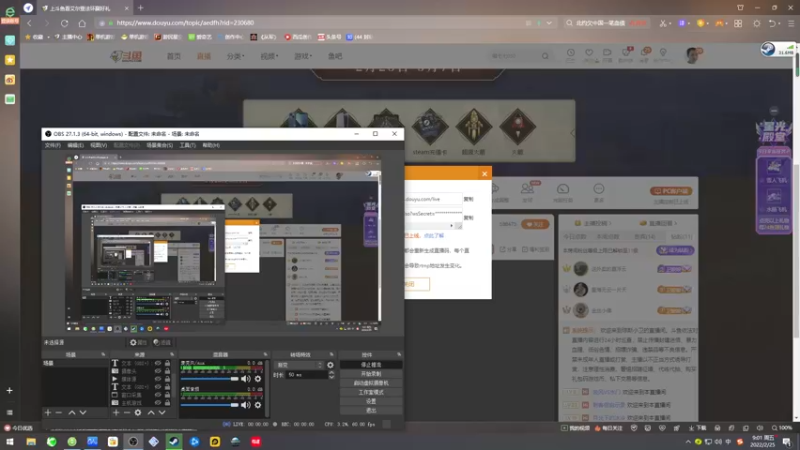 【2022-02-25 09点场】琼斯小卫：超震撼硬核《艾尔登法环》首播~胆小勿看