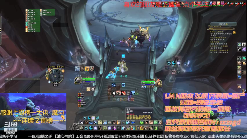 【2022-02-22 20点场】三凯1986：晚上20点 引领潮流倒计时 LMH团带新